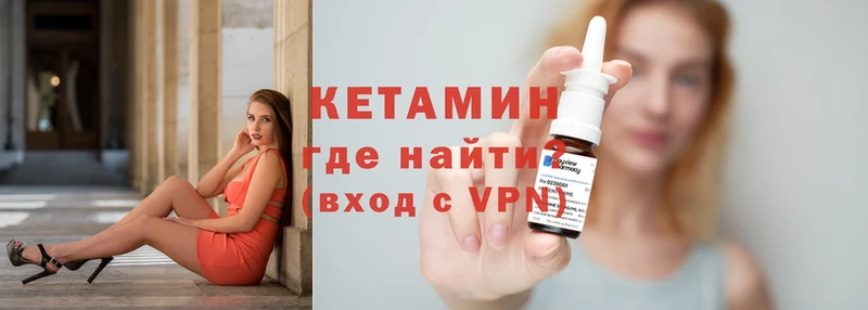 Кетамин ketamine  дарк нет состав  Раменское 