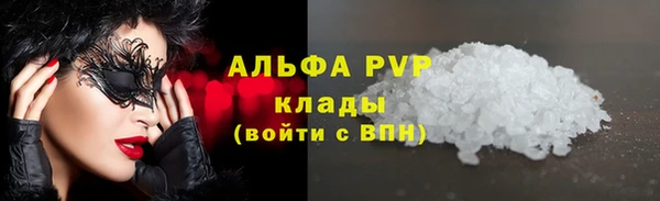 MDMA Premium VHQ Богданович