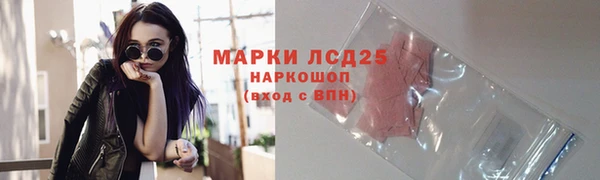 2c-b Богородск