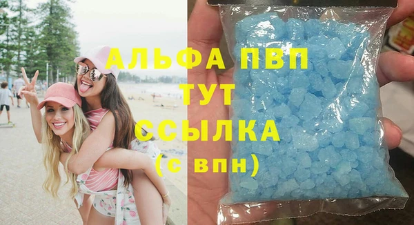 MDMA Premium VHQ Богданович