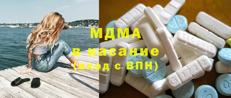 MDMA Molly  наркошоп  Раменское 